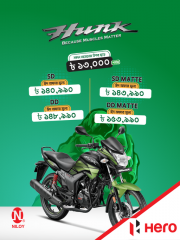 Upto 13,000 Taka Discount on Hero Hunk